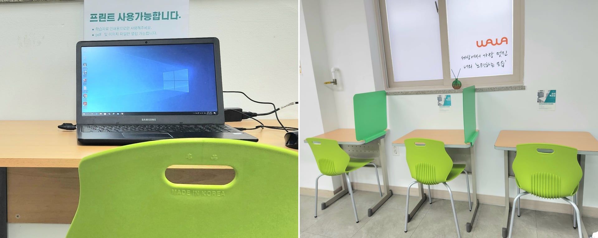 마포2호점 지점 사진
