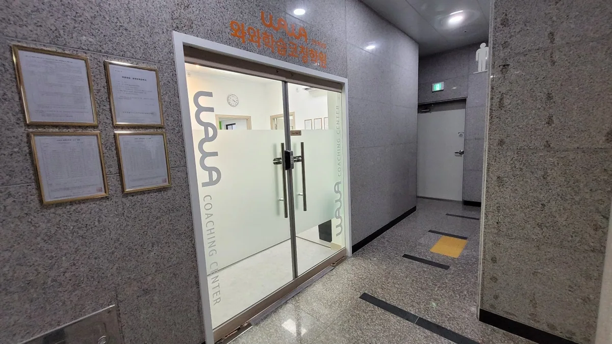 전주혁신점 지점 사진