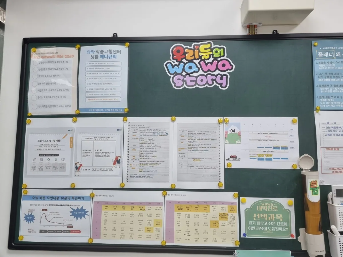 미사점 지점 사진