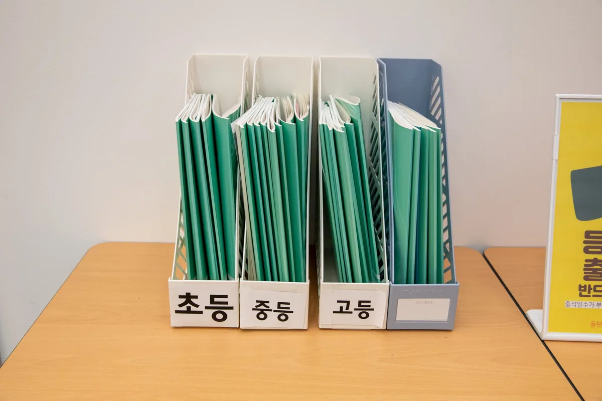 학습 공간 이미지 3