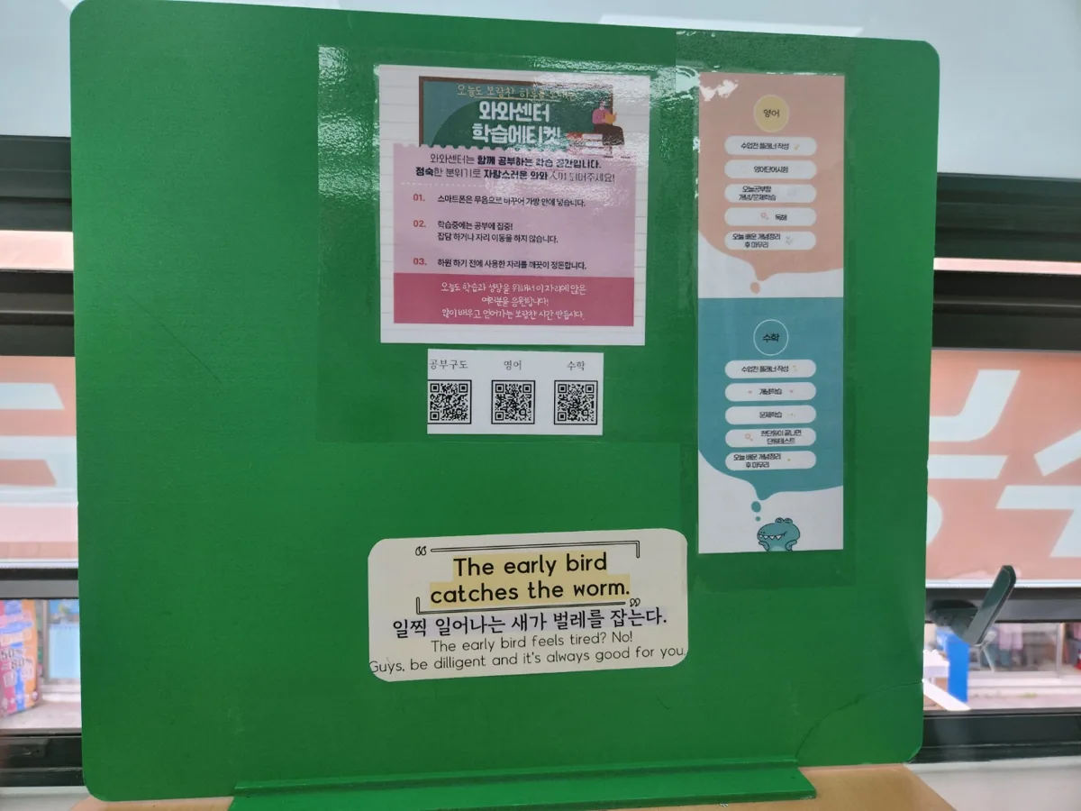 탄벌점 본문 — 학습 환경 안내