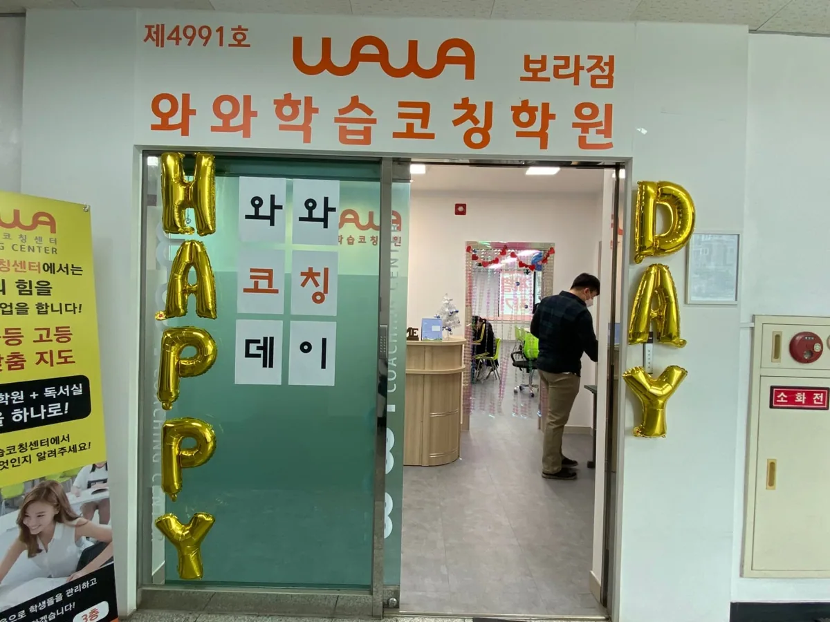 학습 공간 이미지 3