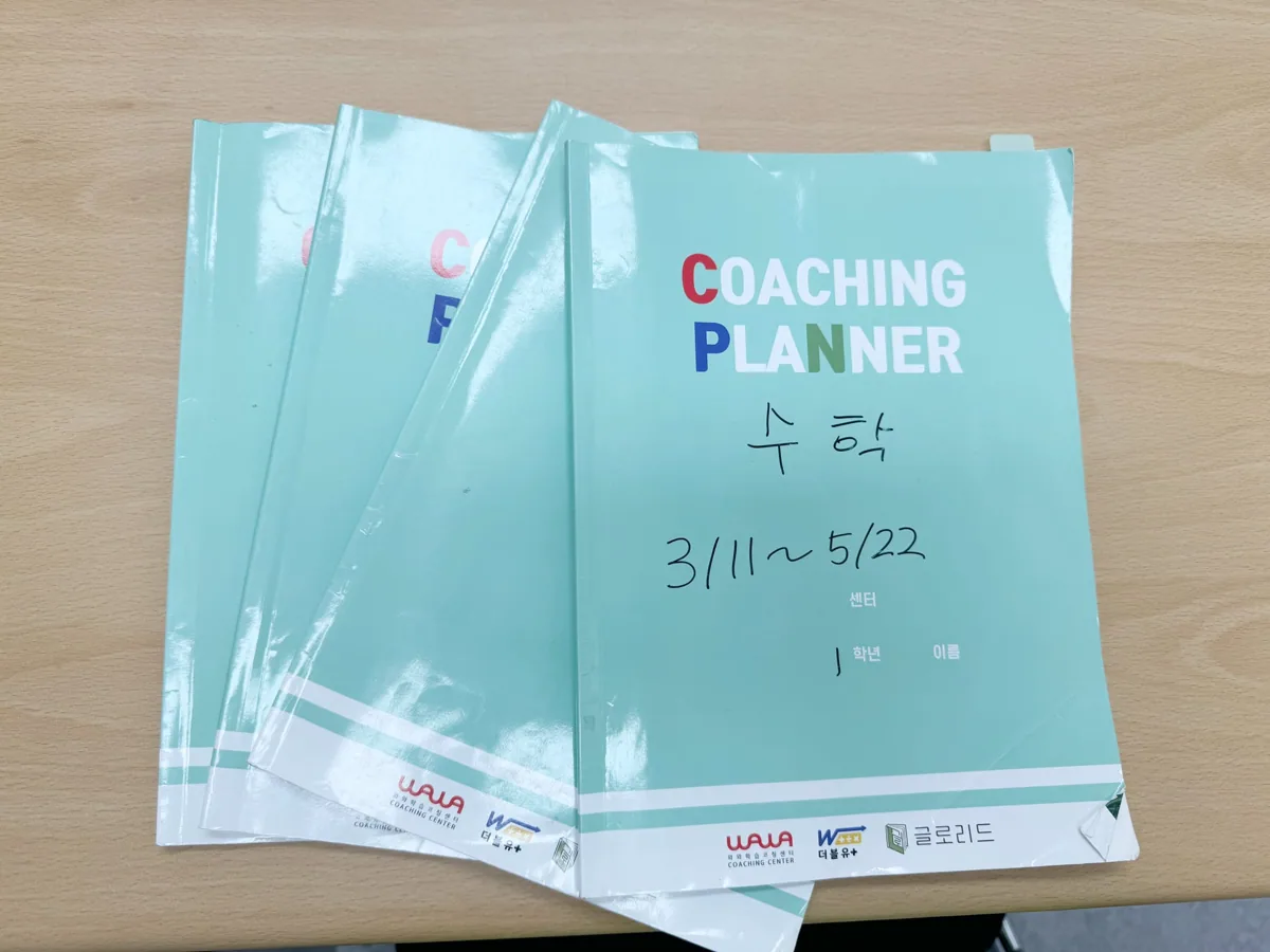 퇴계원점 본문 — 학습 환경 안내