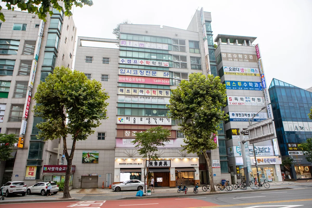 광장점 지점 사진