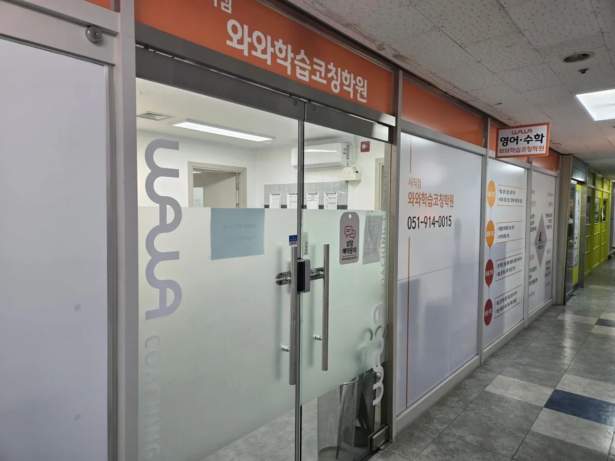 학습 공간 이미지 2