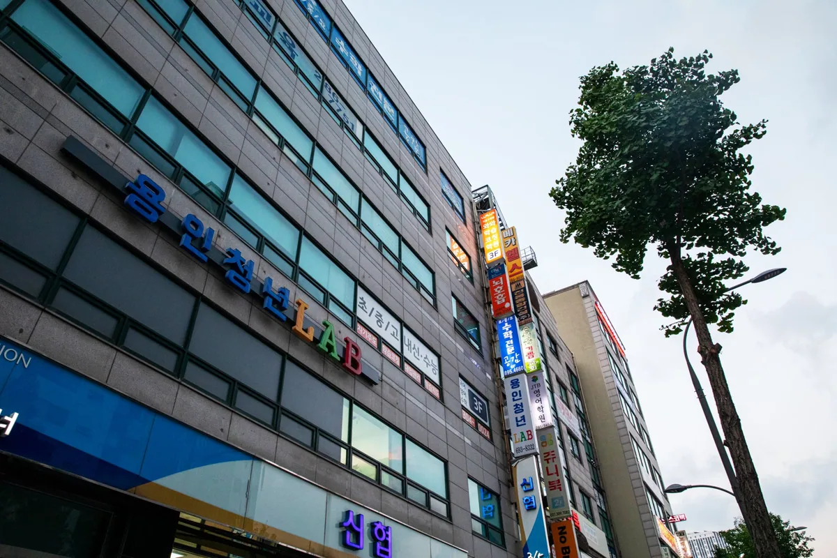 학습 공간 이미지 3