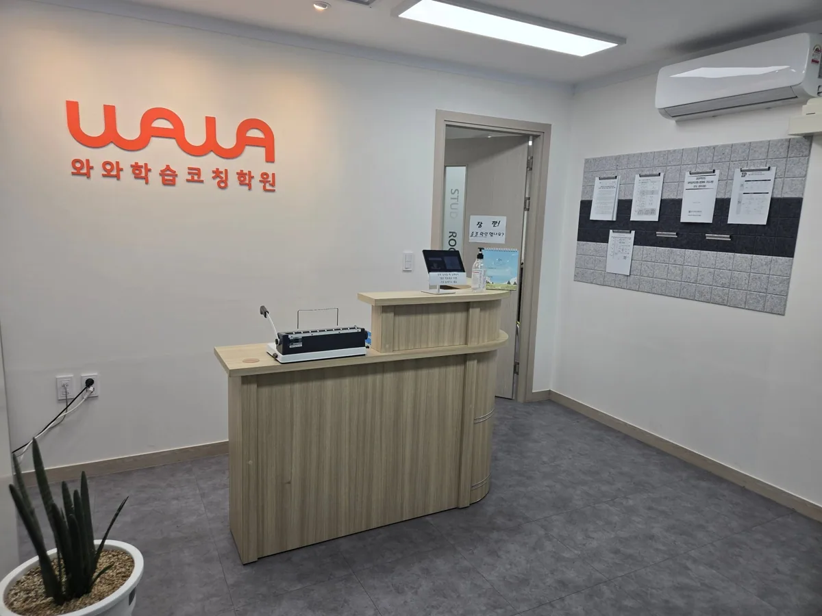 사직점 지점 사진