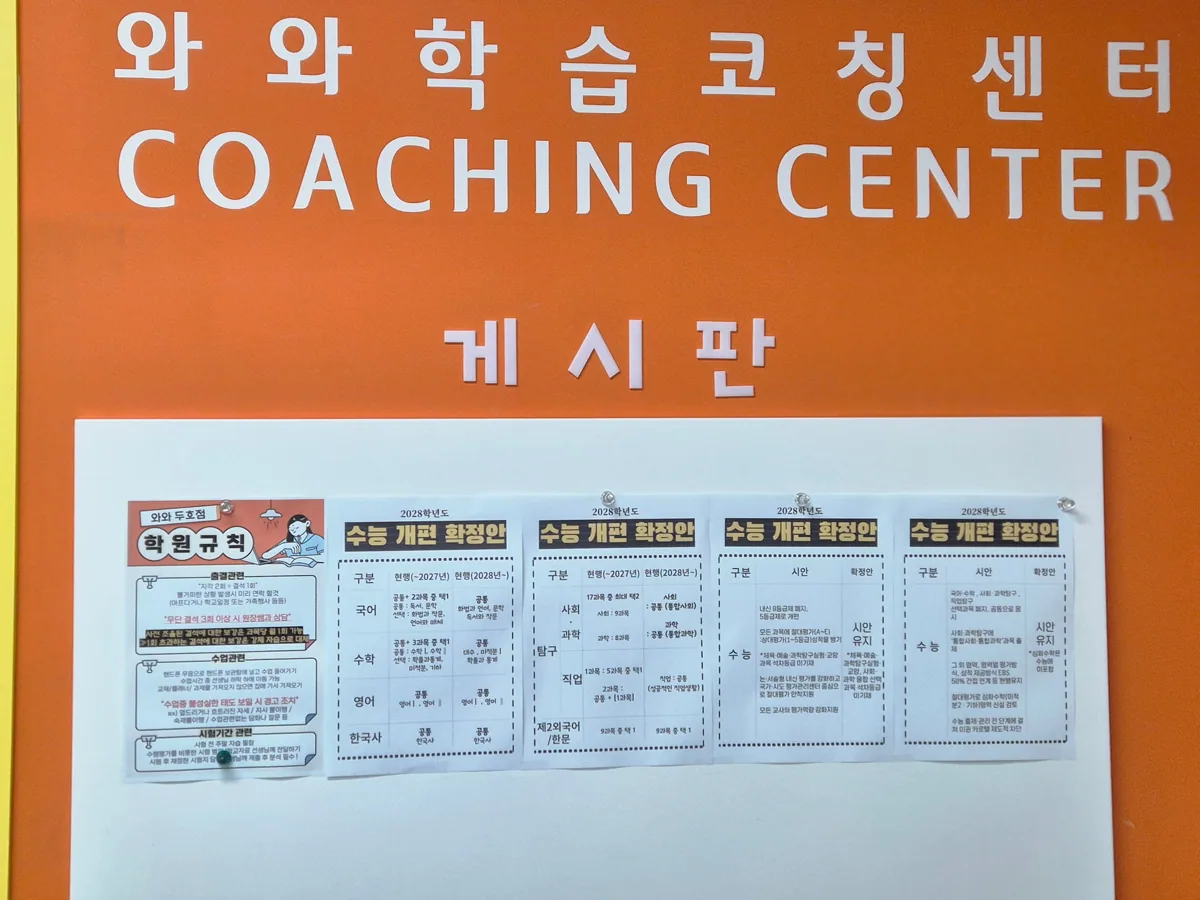두호점 본문 — 학습 환경 안내