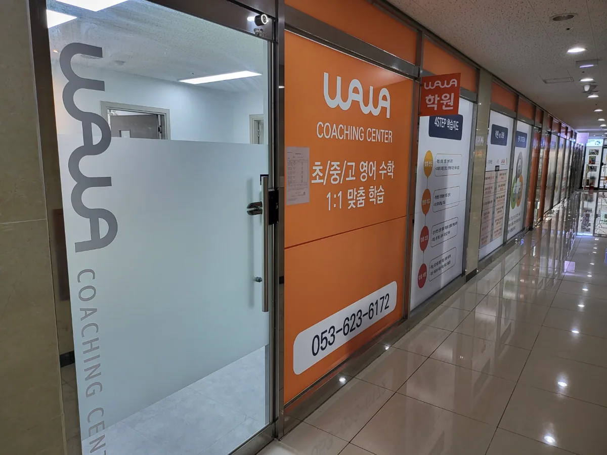 대구장기점 본문 — 학습 환경 안내