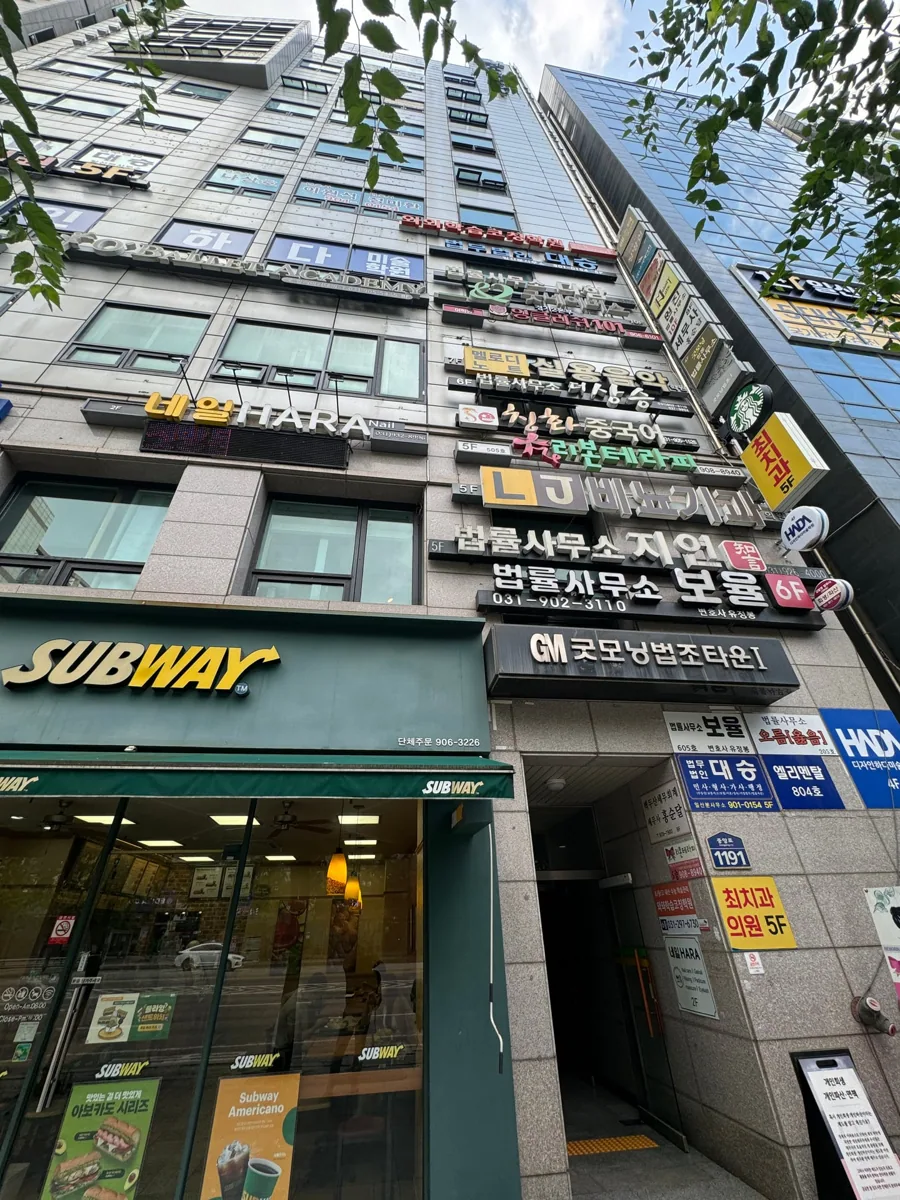 학습 공간 이미지 3