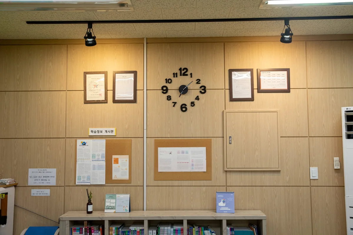 상현점 지점 사진