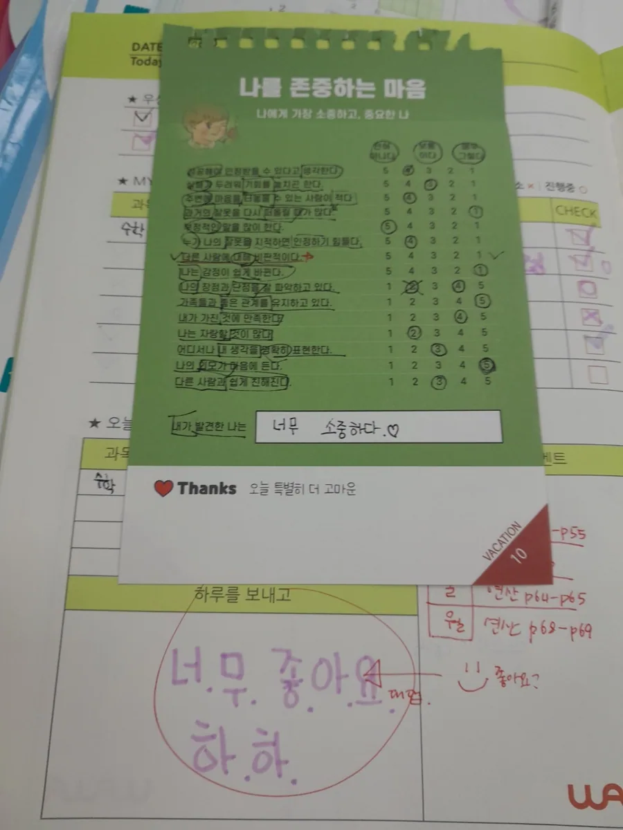 학습 공간 이미지 2