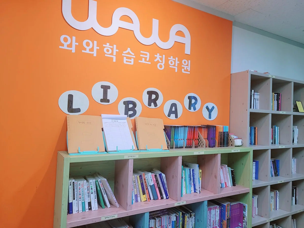 노형점 본문 — 학습 환경 안내