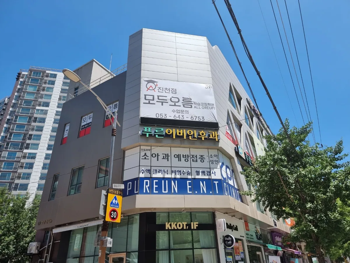 학습 공간 이미지 1