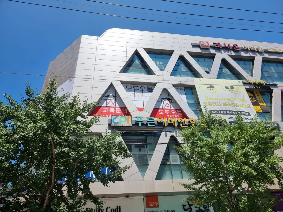 학습 공간 이미지 2