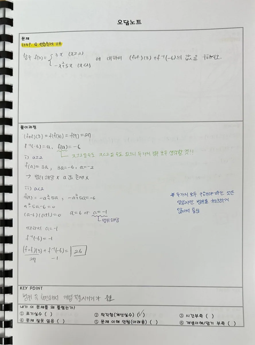 학습 공간 이미지 3