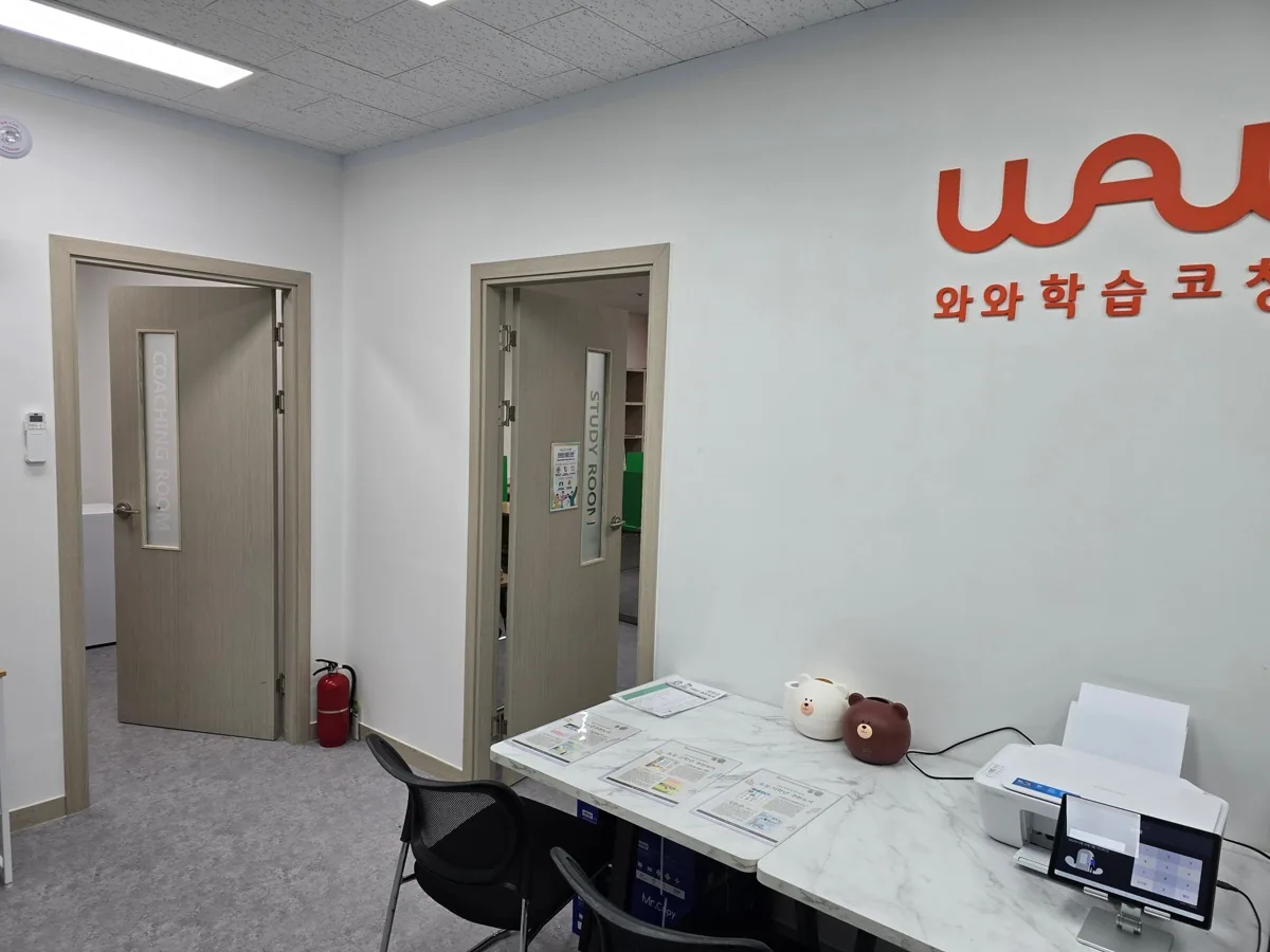학습 공간 이미지 3