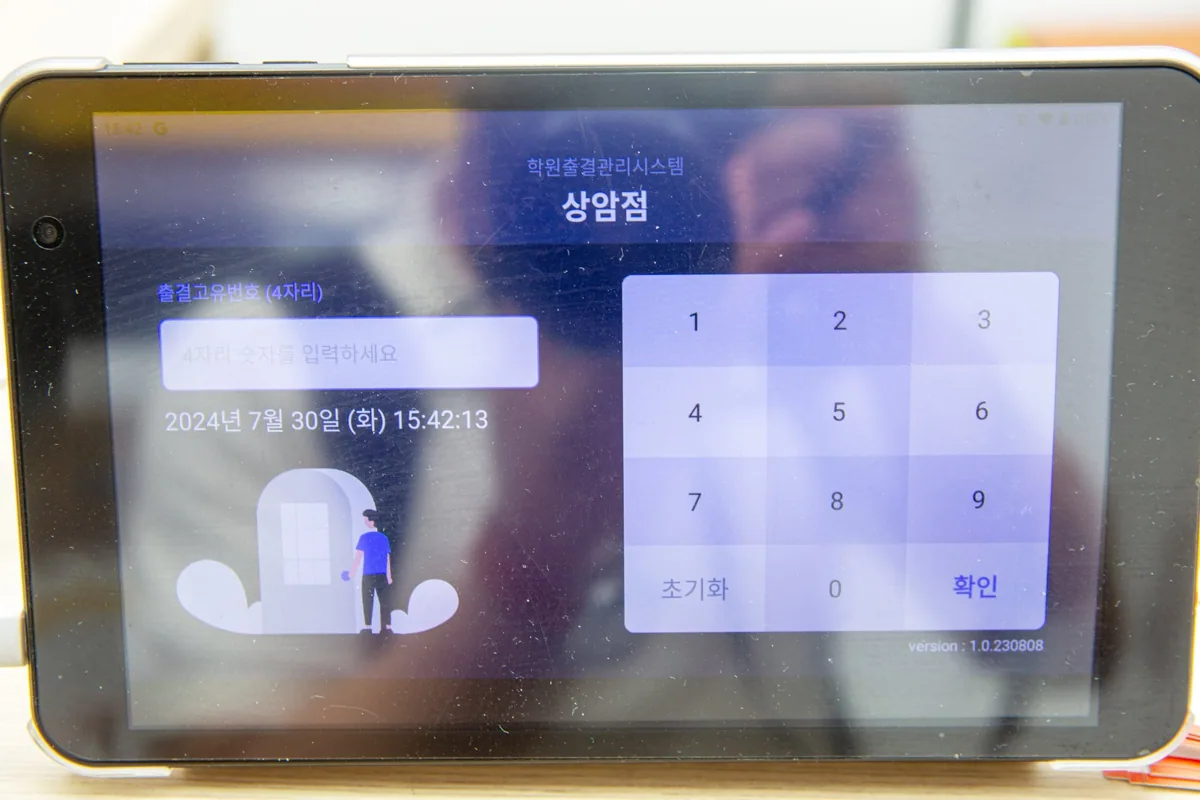 학습 공간 이미지 1