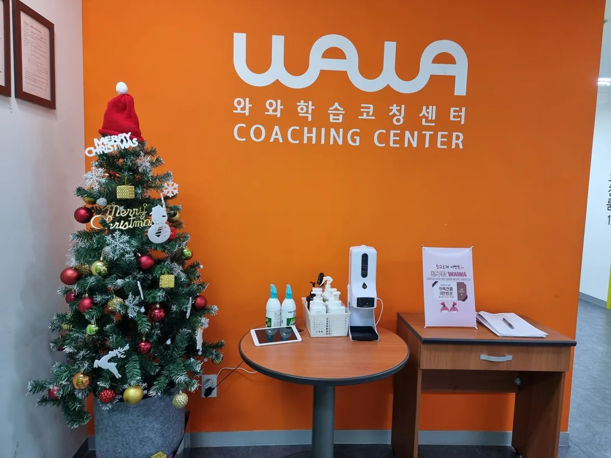 부평점 본문 — 학습 환경 안내
