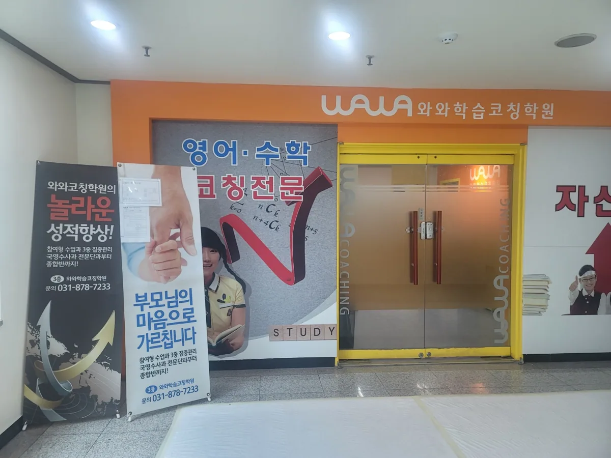 학습 공간 이미지 2