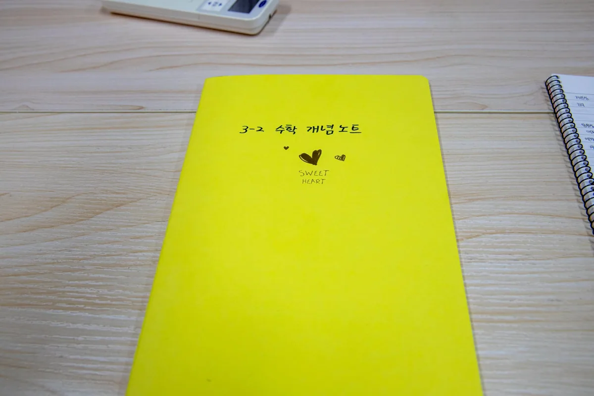 학습 공간 이미지 1
