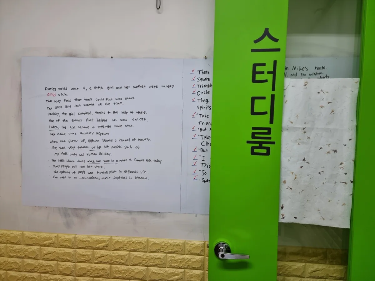 학습 공간 이미지 2