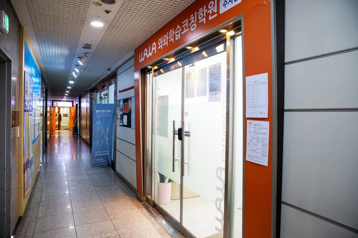 수지점 지점 사진