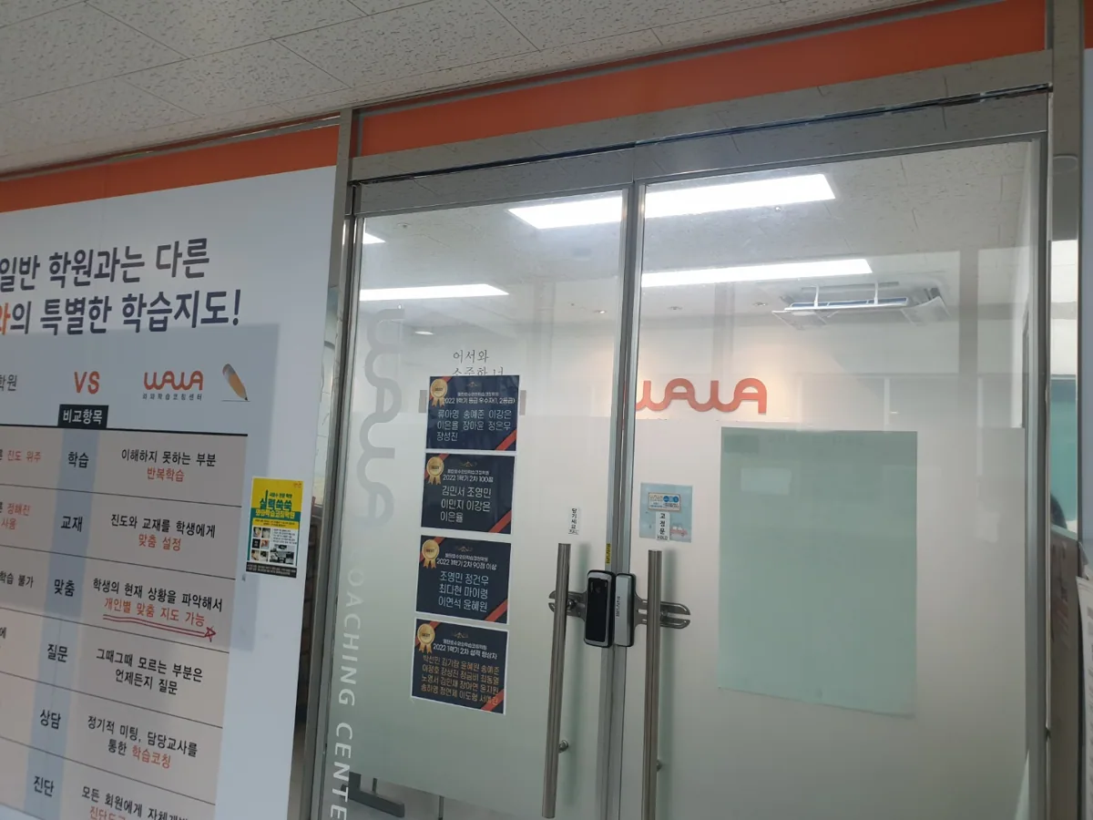 동탄호수점 지점 사진