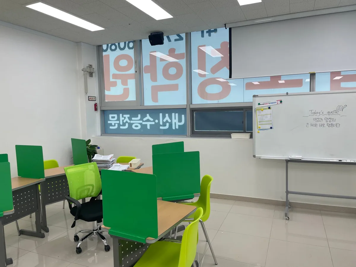 학습 공간 이미지 2