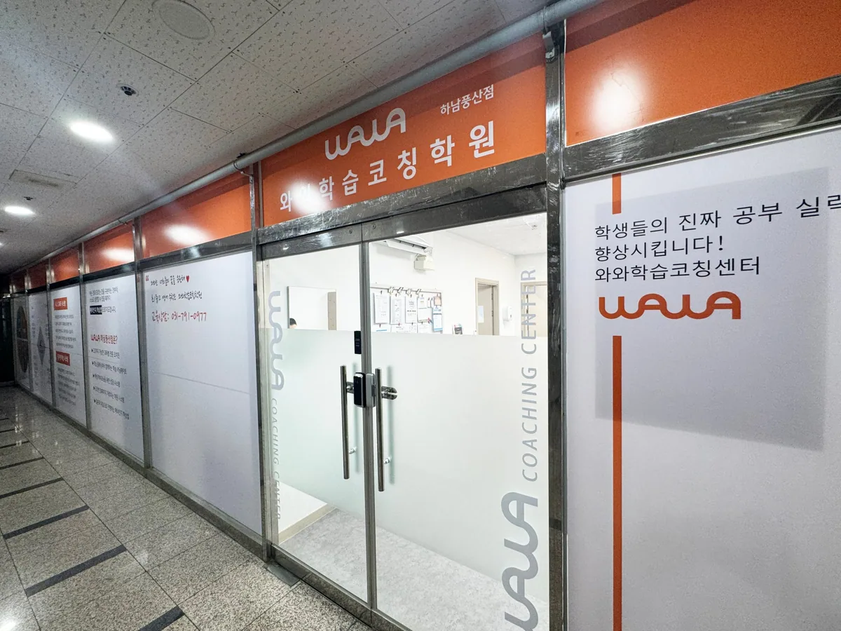 학습 공간 이미지 2