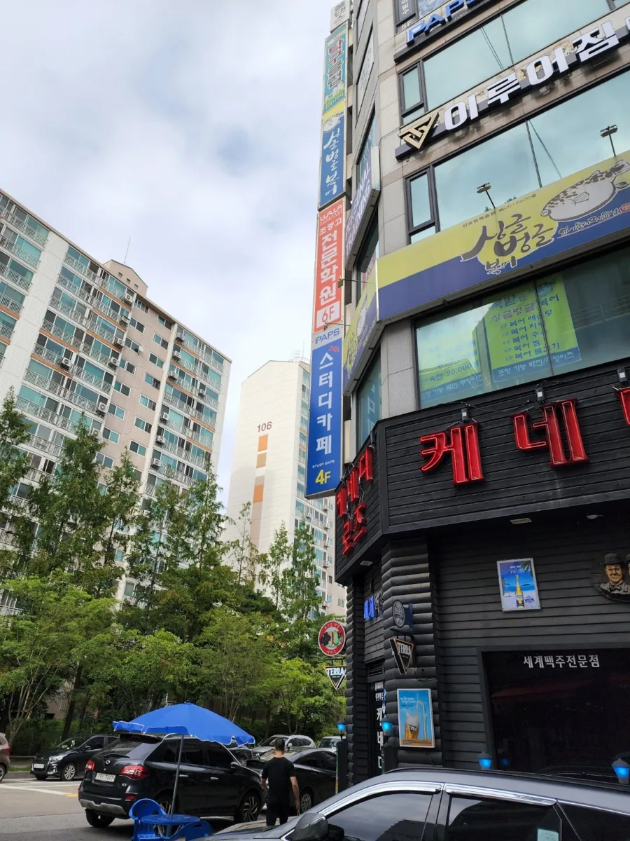 영통구청점 지점 사진