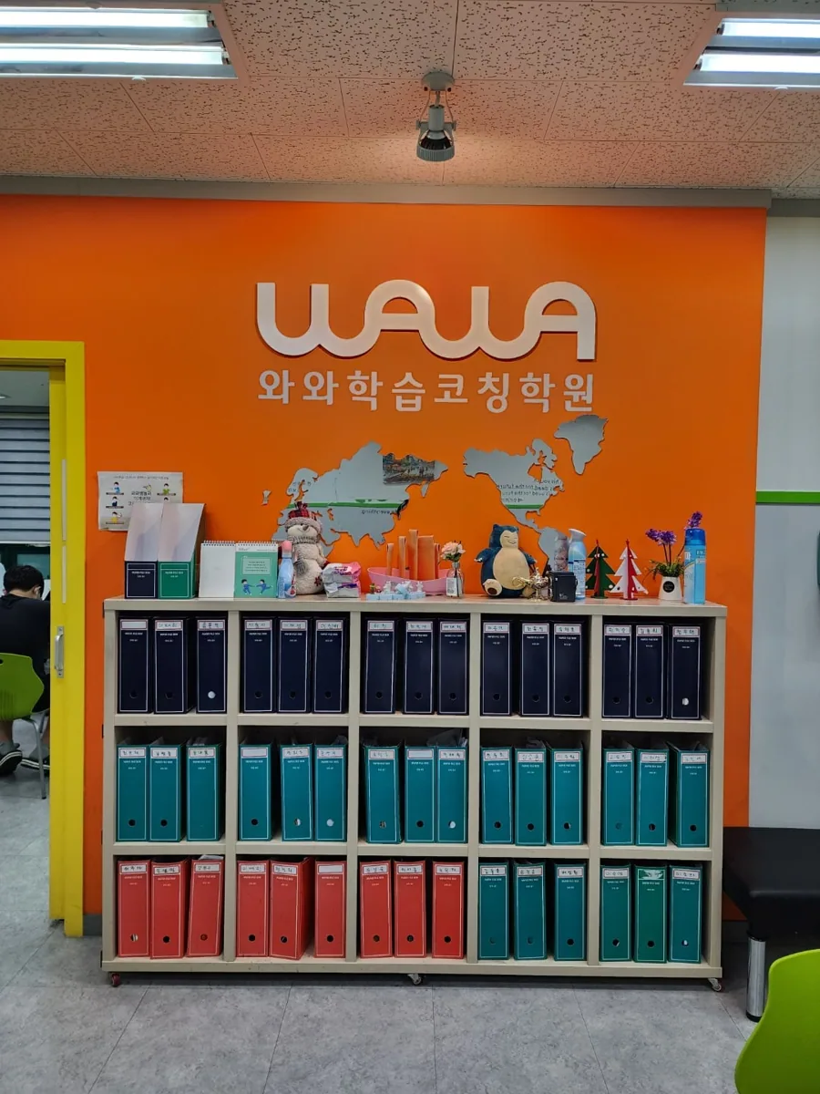 이매점 본문 — 학습 환경 안내