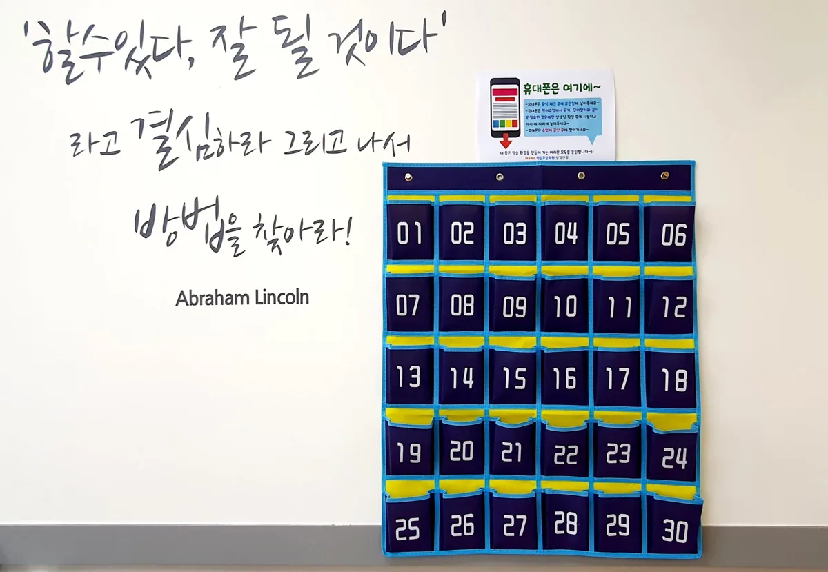 학습 공간 이미지 3