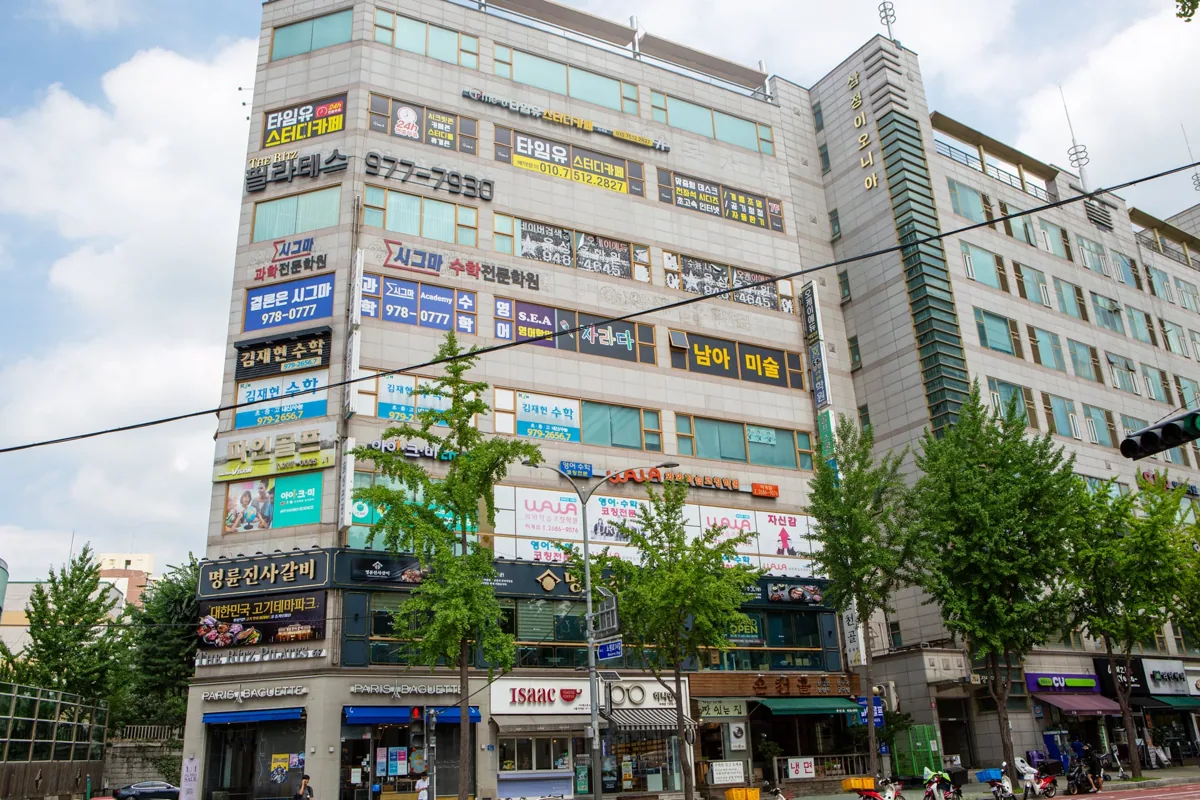 학습 공간 이미지 2