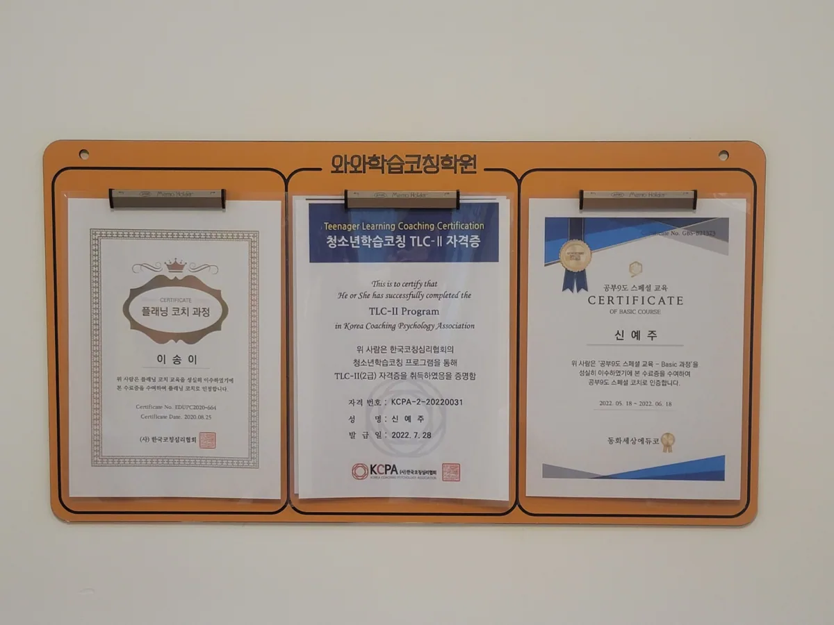 갈산점 본문 — 학습 환경 안내