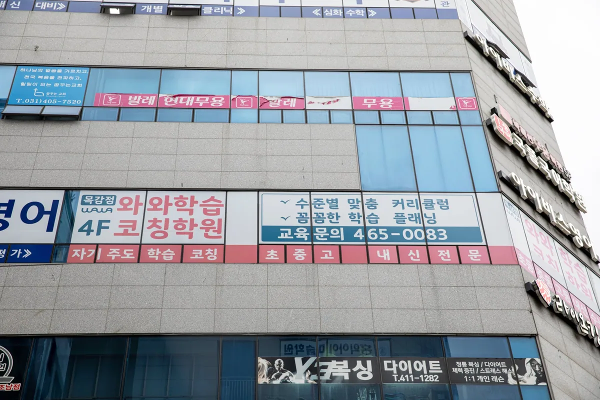학습 공간 이미지 1