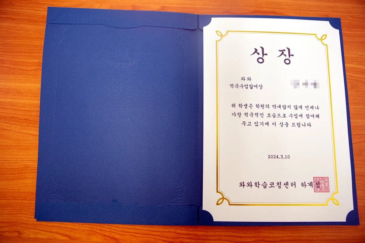 학습 공간 이미지 2