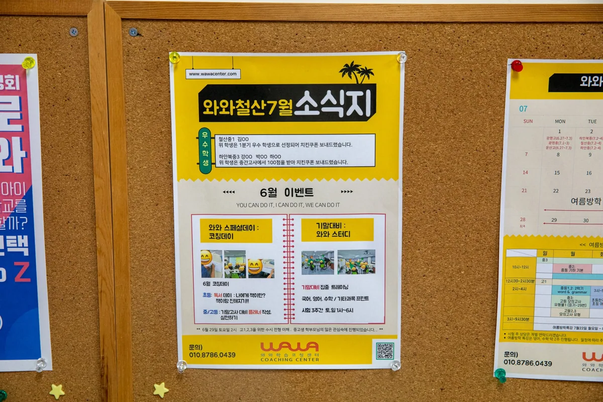 학습 공간 이미지 1