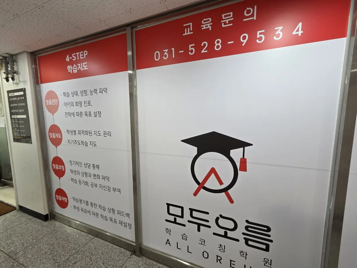 학습 공간 이미지 2