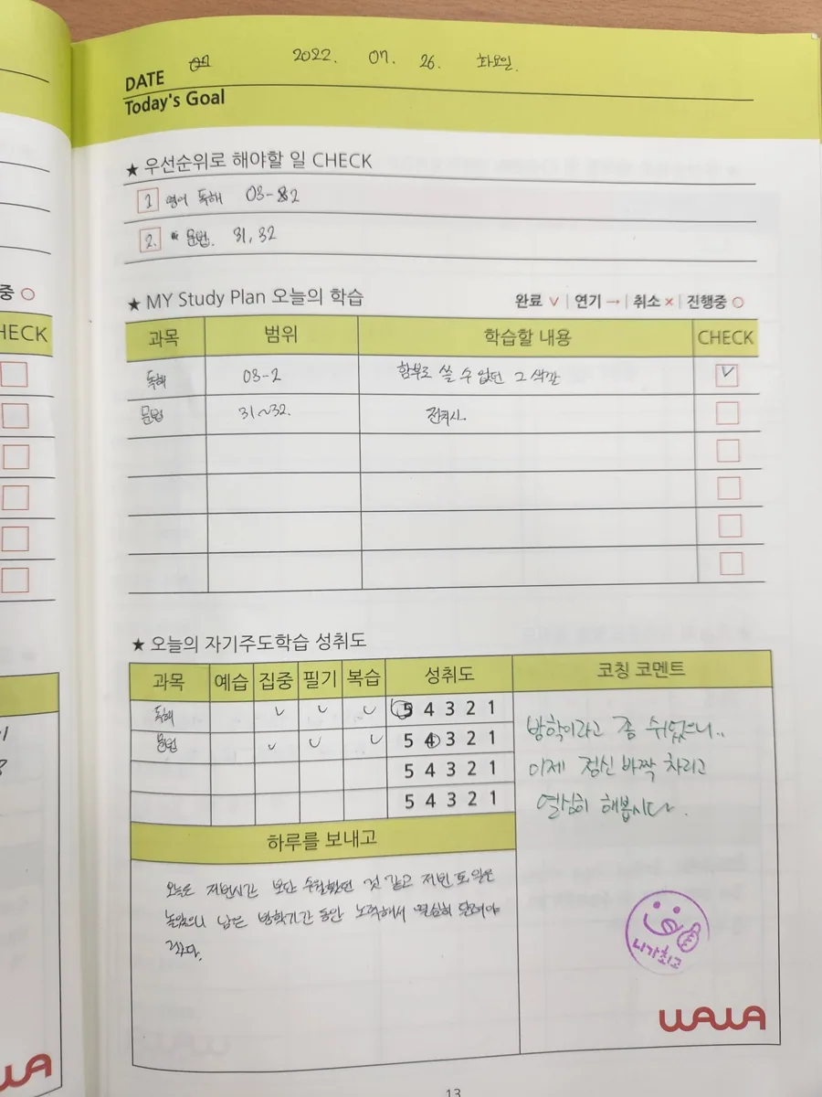 학습 공간 이미지 3