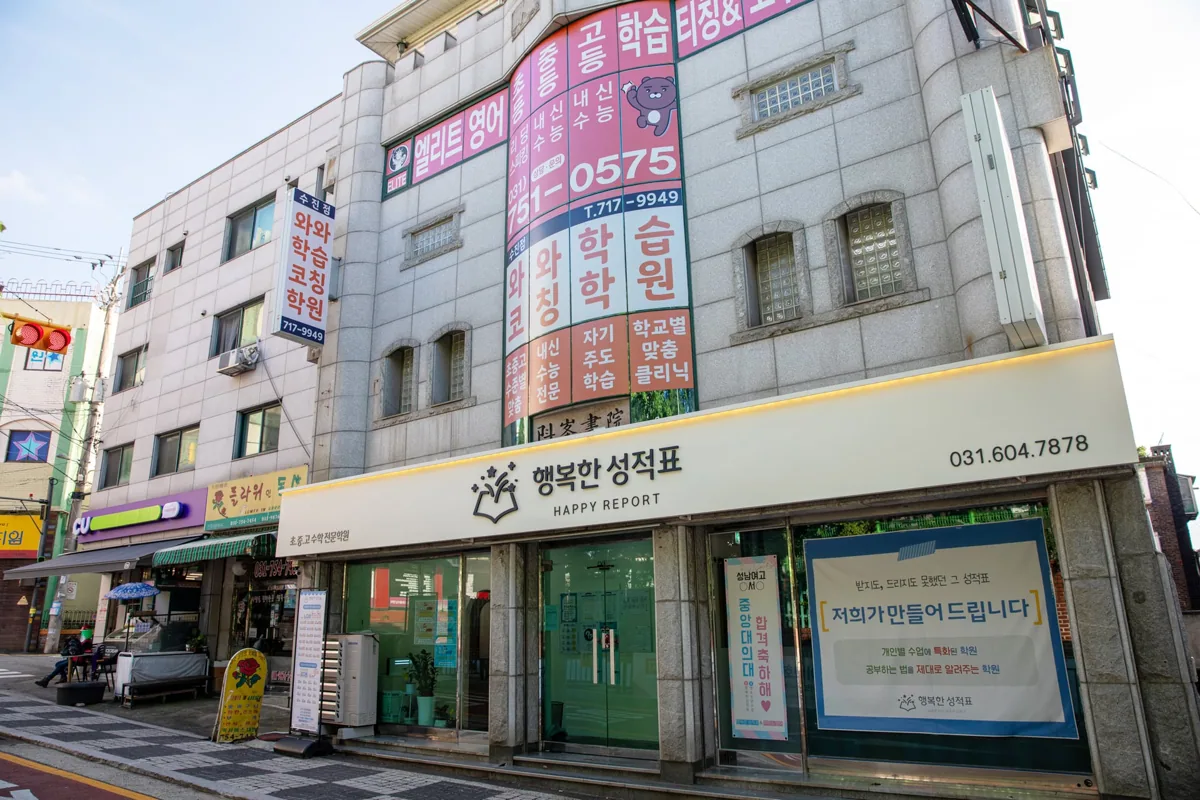 학습 공간 이미지 2