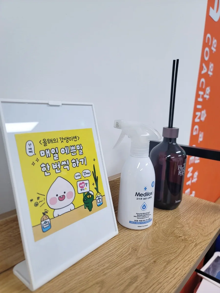 학습 공간 이미지 3