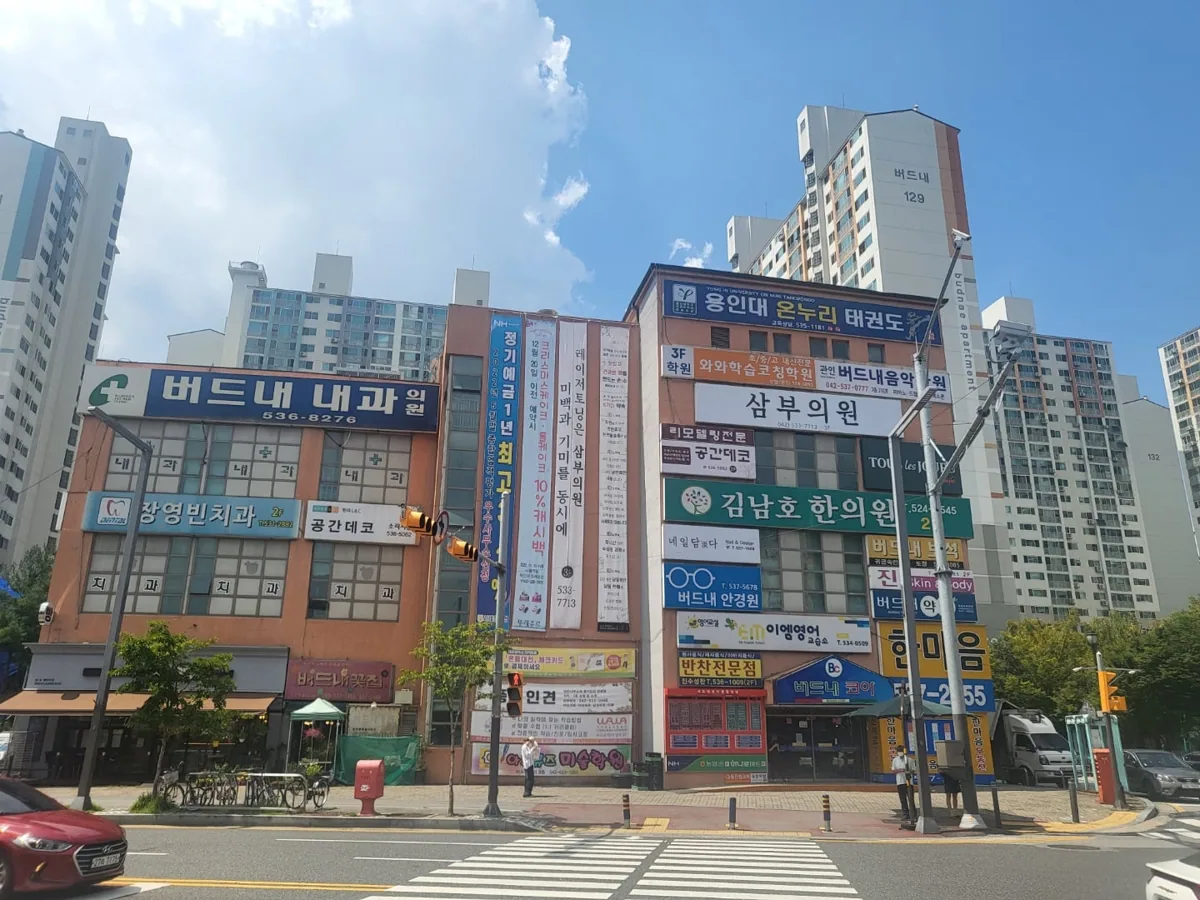 태평점 지점 사진