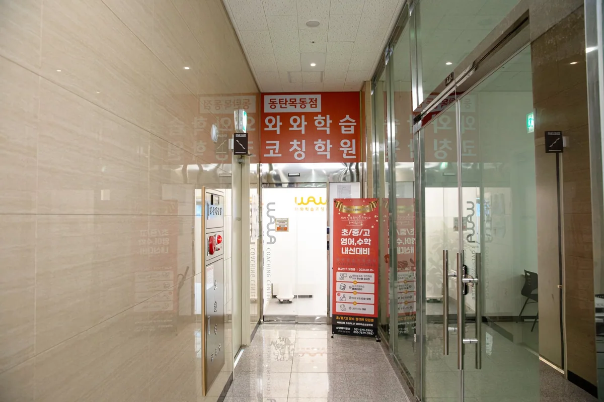 학습 공간 이미지 2