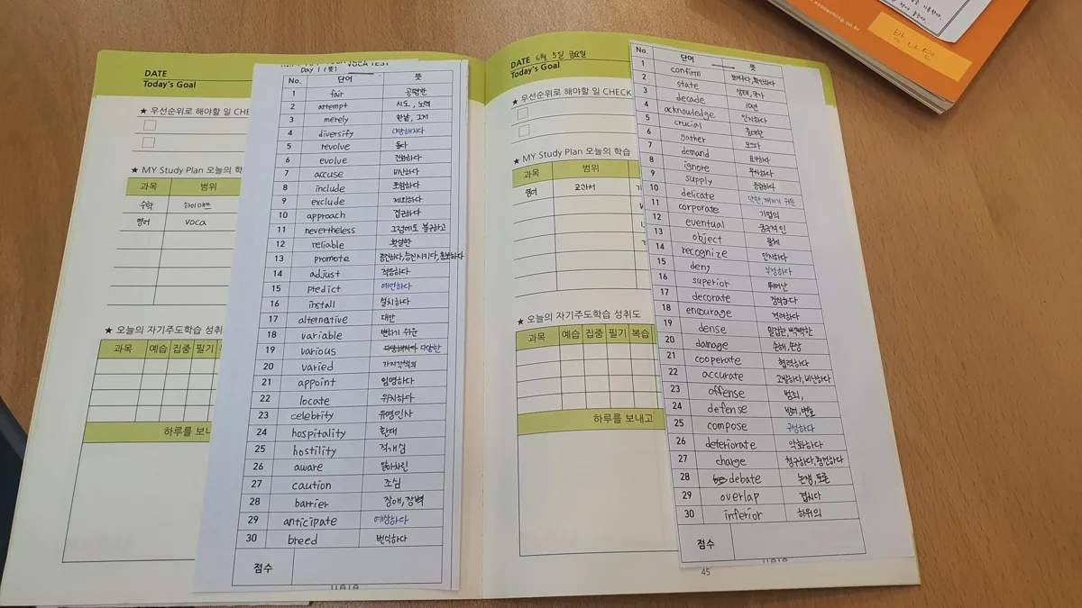 학습 공간 이미지 3