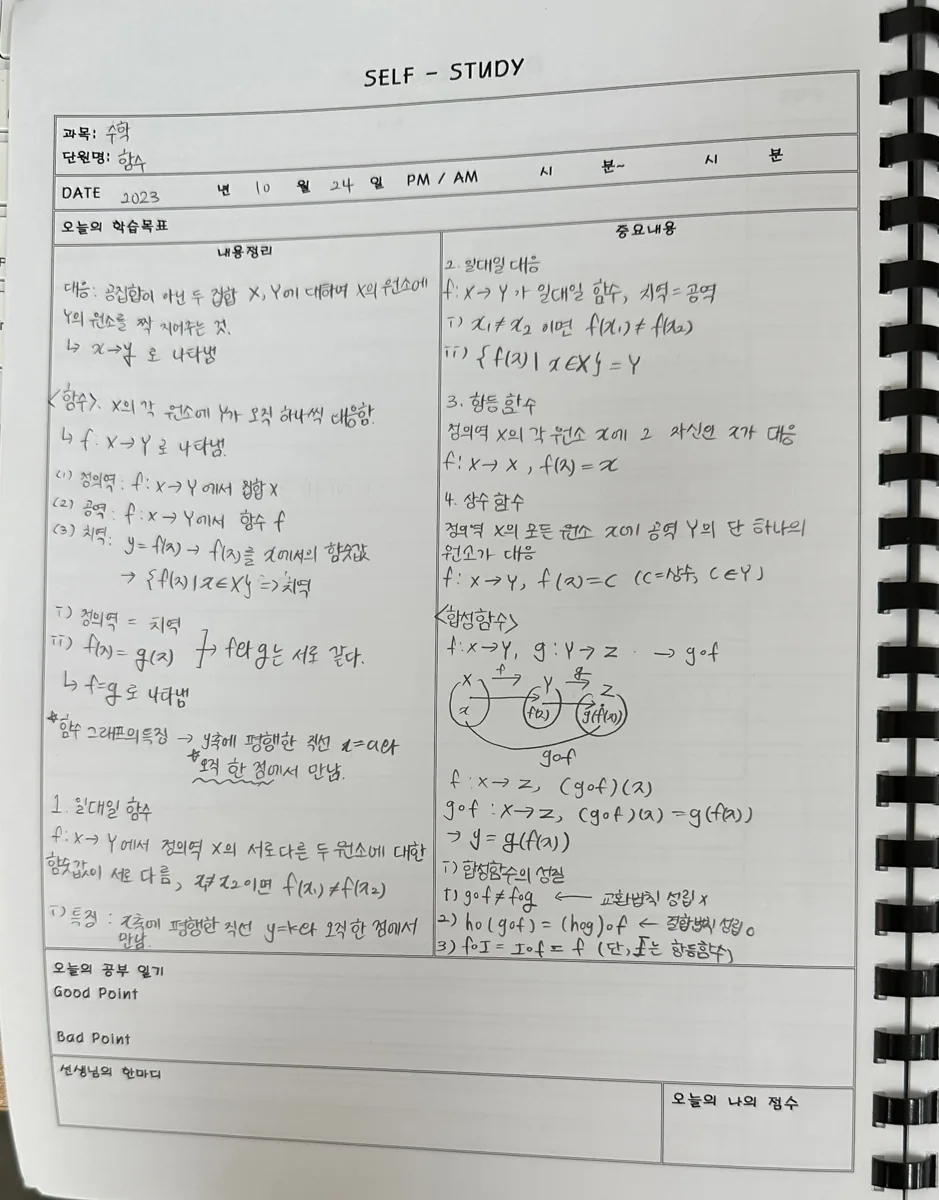 마포2호점 본문 — 학습 환경 안내