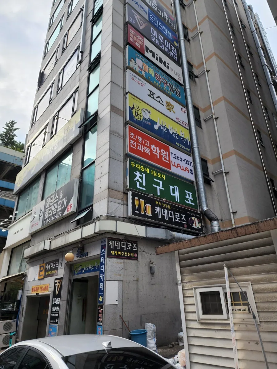 학습 공간 이미지 2