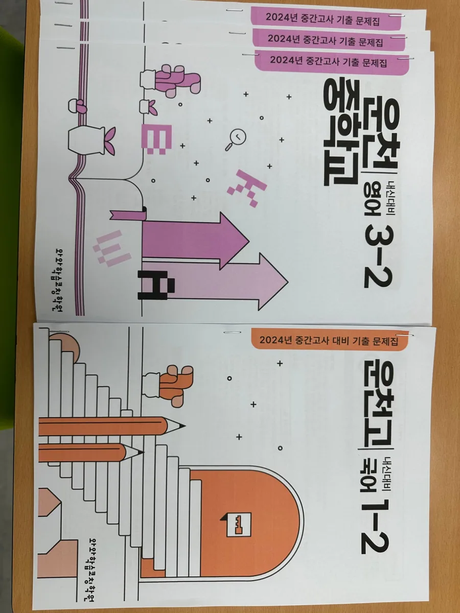 학습 공간 이미지 1
