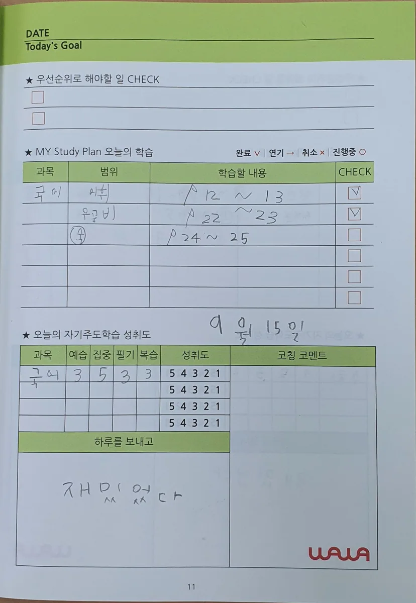 학습 공간 이미지 1
