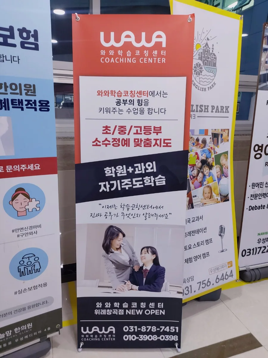 학습 공간 이미지 3